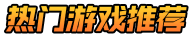 SME手游网